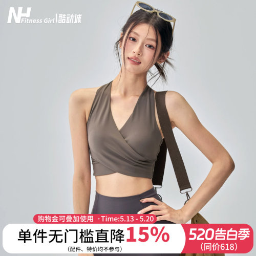 健身女孩一体式性感美背运动内衣