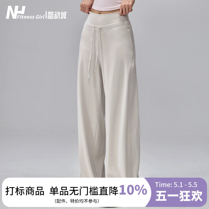 健身女孩阔腿运动裤直筒高腰瑜伽裤垂感休闲宽松户外跑步训练长裤