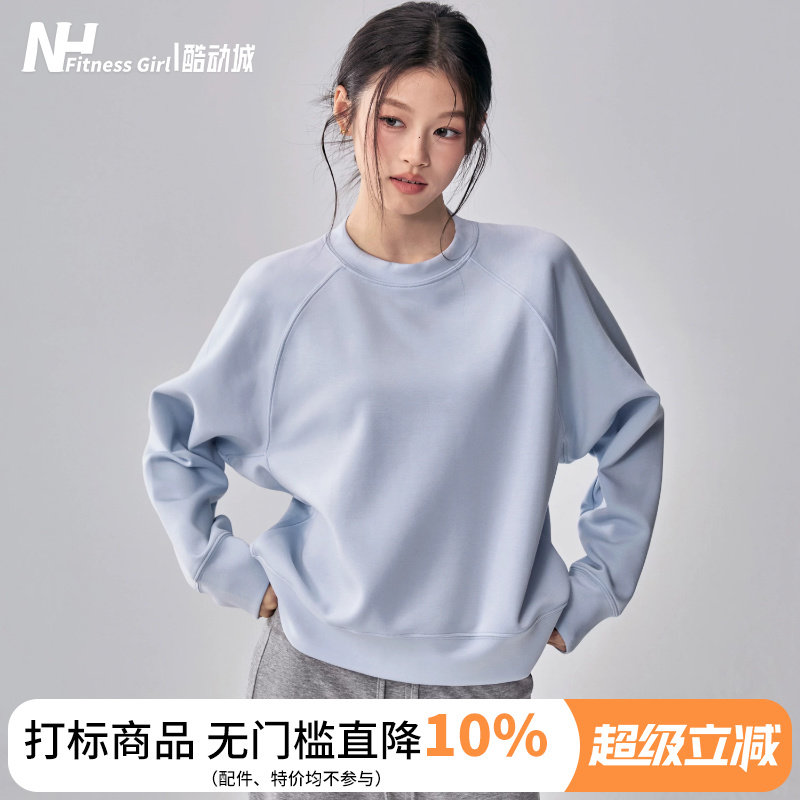 健身女孩休闲圆领运动卫衣宽松跑步套头衫户外训练瑜伽服长袖上衣