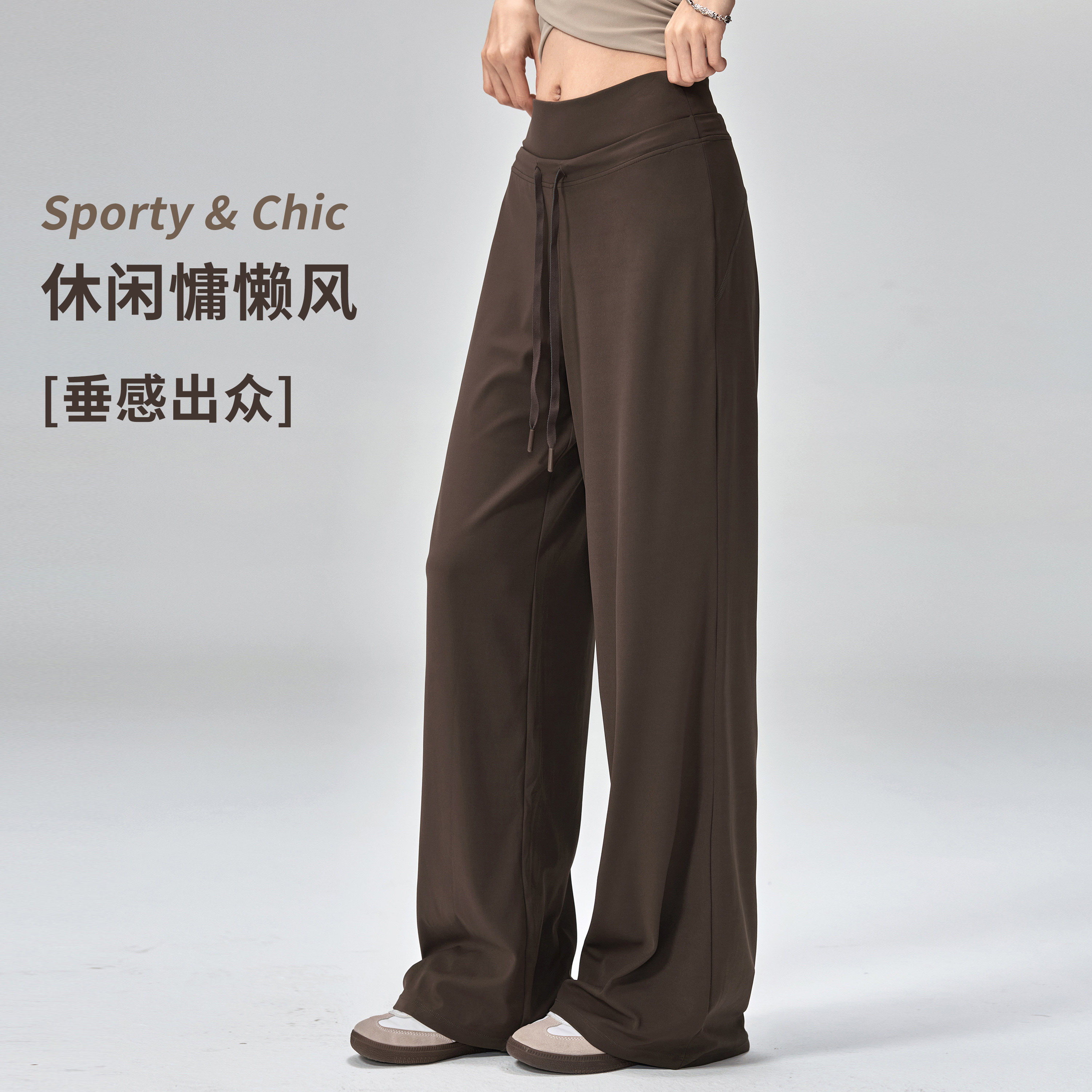 健身女孩垂感休闲宽松直筒瑜伽裤图片