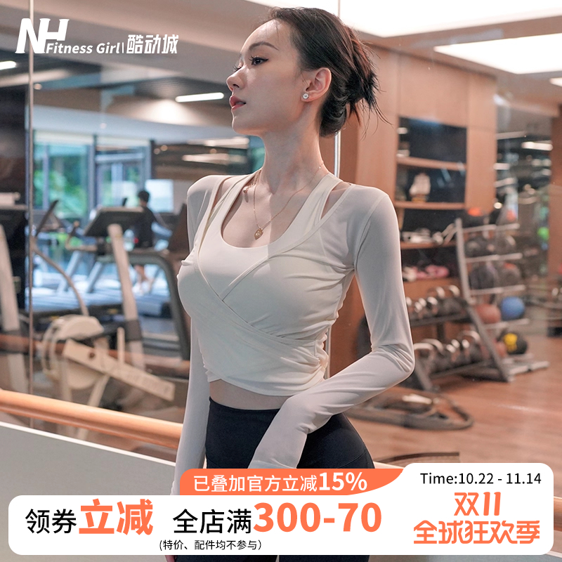 健身女孩网纱两件套含胸垫瑜伽服普拉提长袖跑步训练紧身运动上衣