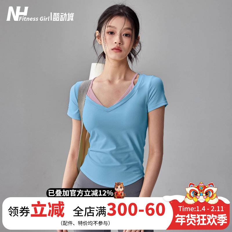 健身女孩假两件瑜伽服短袖带胸垫弹力显瘦普拉提跑步运动上衣夏薄,运动服/休闲服装,健身衣,淘宝优惠券,粉丝福利购,淘宝优惠卷