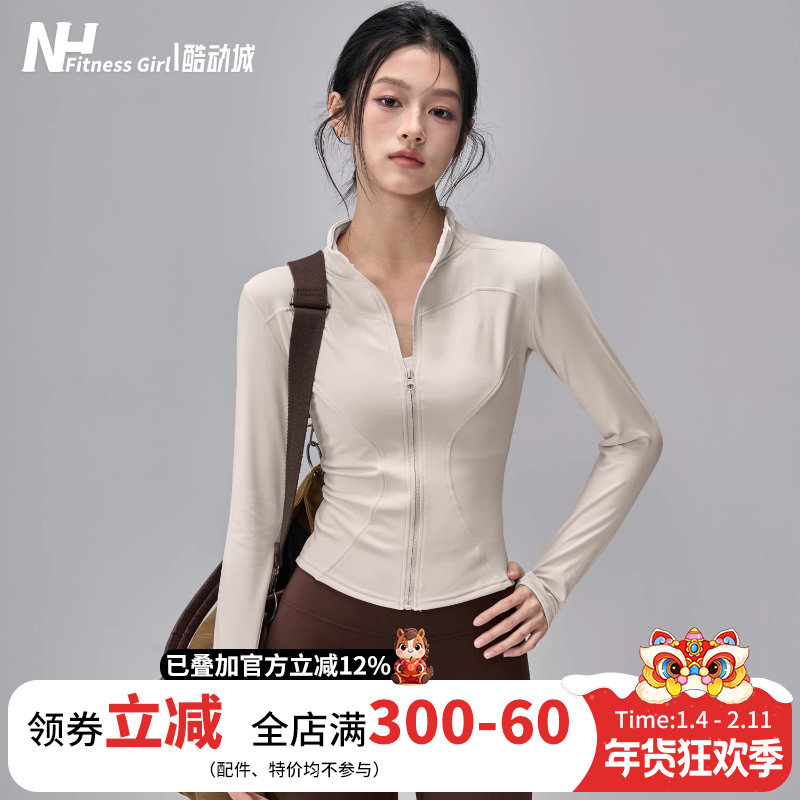 健身女孩加绒瑜伽服外套立领修身户外骑行跑步长袖普拉提运动上衣,运动服/休闲服装,运动茄克/外套,淘宝优惠券,粉丝福利购,淘宝优惠卷