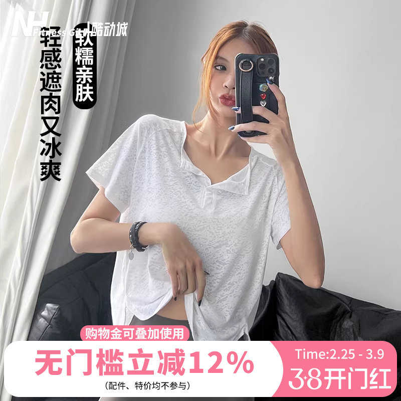 健身女孩薄款宽松运动罩衫遮肉短袖跑步训练休闲t恤瑜伽服上衣夏