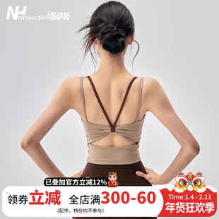 健身女孩美背运动内衣一体式防震拼色瑜伽背心外穿跑步训练文胸新