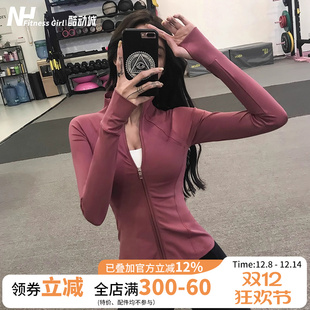 显瘦运动外套长袖 健身女孩2025新款 训练衣紧身加绒瑜伽服跑步上衣