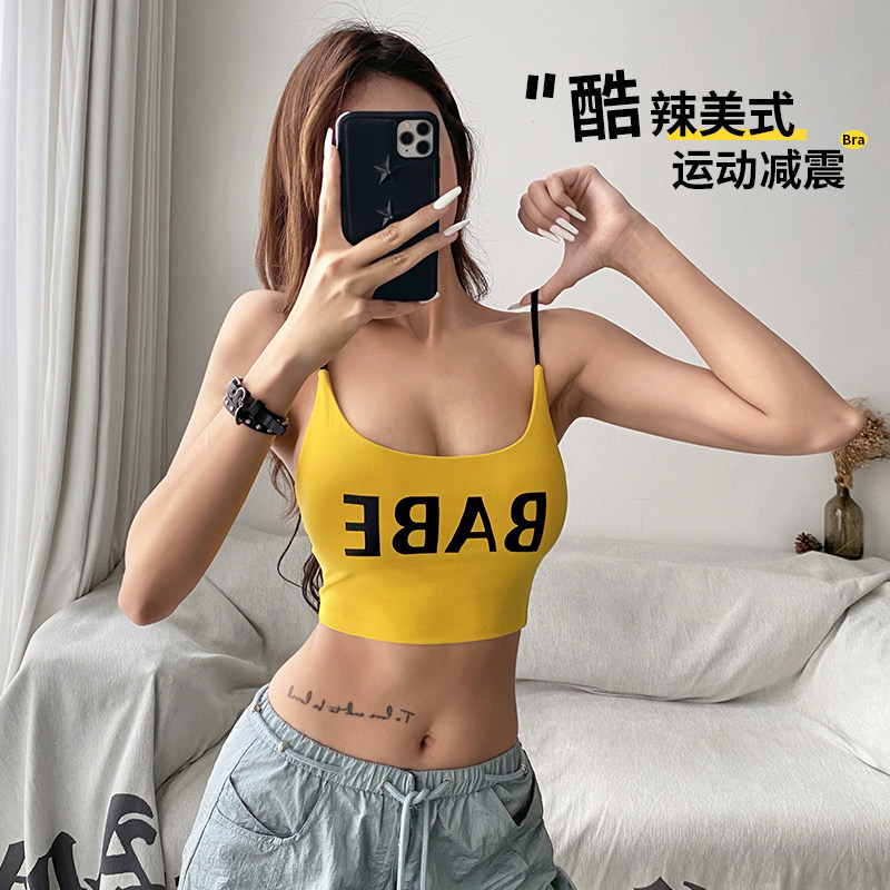 健身女孩美式运动内衣细带防震外穿跑步背心普拉提聚拢运动文胸新