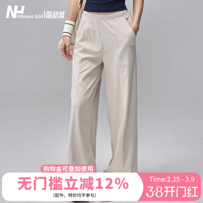 健身女孩阔腿运动裤宽松直筒瑜伽裤休闲户外跑步训练长裤套装薄款