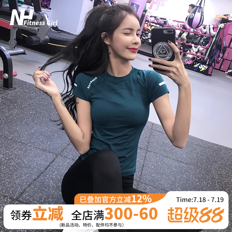 健身跑步短袖速干T恤运动网红