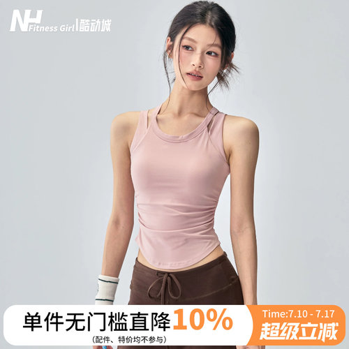 健身女孩一体式假两件运动背心新