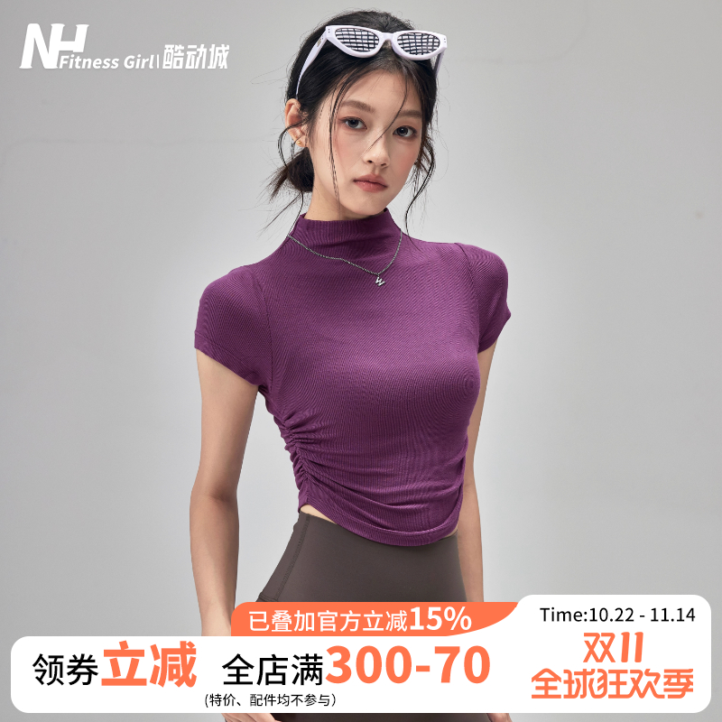 健身女孩高领瑜伽服短袖性感显瘦运动上衣夏季短款弹力普拉提T恤