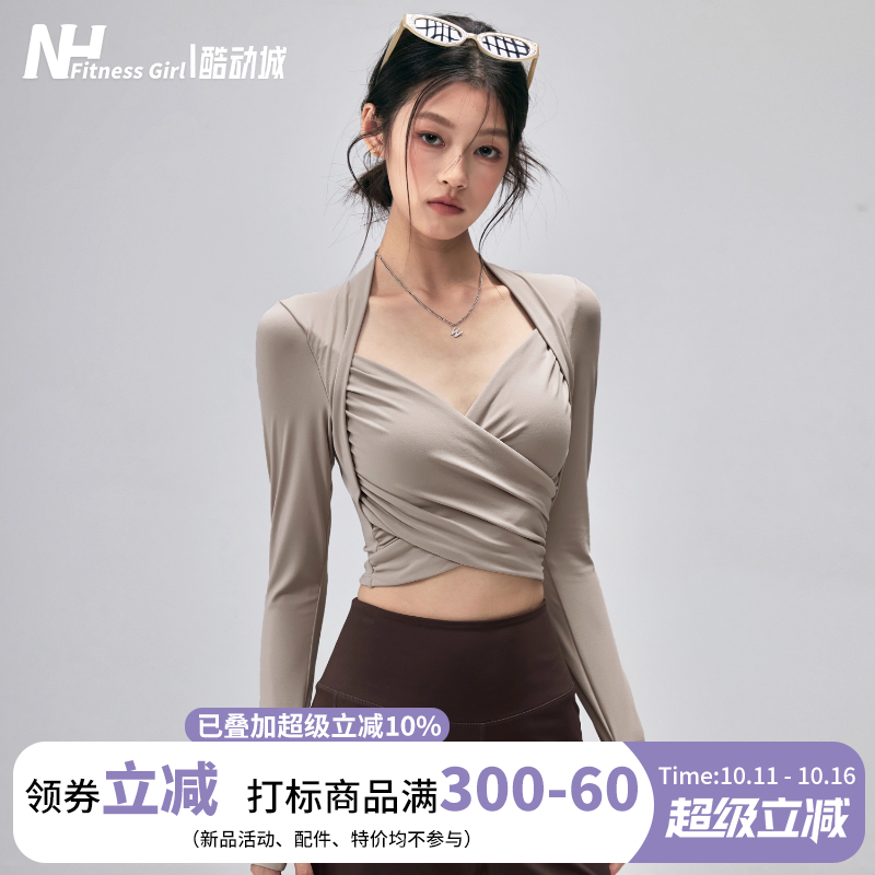 健身女孩带胸垫瑜伽服紧身显瘦跑步运动长袖高级普拉提训练上衣秋