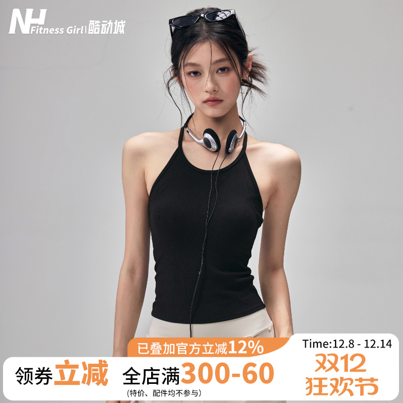 健身女孩一体式美背防震运动背心