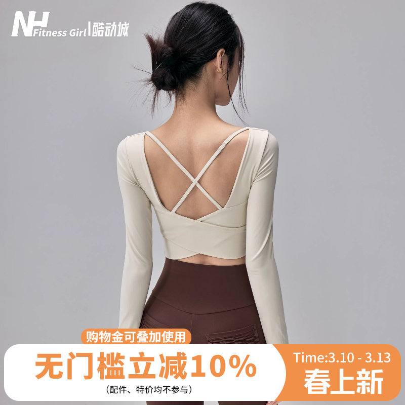 健身女孩美背瑜伽服带胸垫短款普拉提训练上衣紧身高级感运动长袖