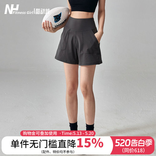 健身女孩高腰宽松显瘦运动短裤