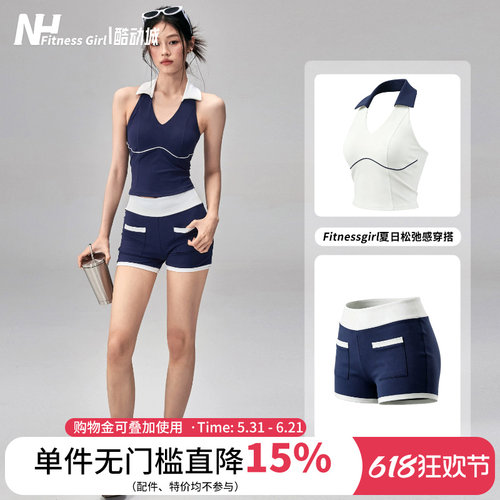 健身女孩撞色显瘦瑜伽服短裤套装