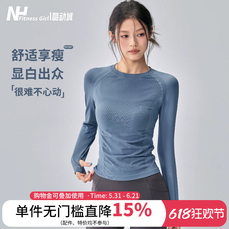 健身女孩秋冬瑜伽服长袖速干紧身显瘦普拉提训练圆领跑步运动上衣