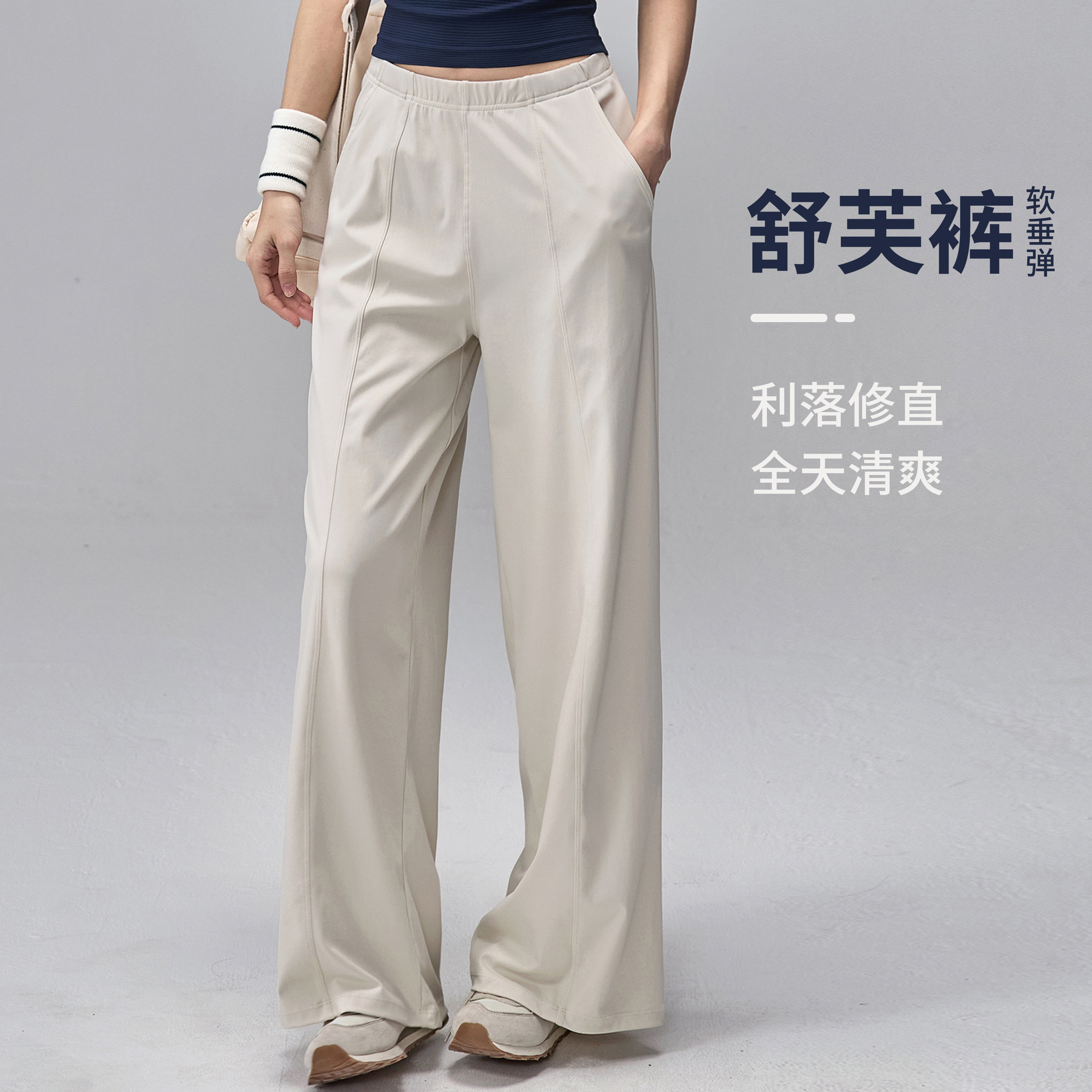 健身女孩垂感凉爽宽松休闲运动裤图片