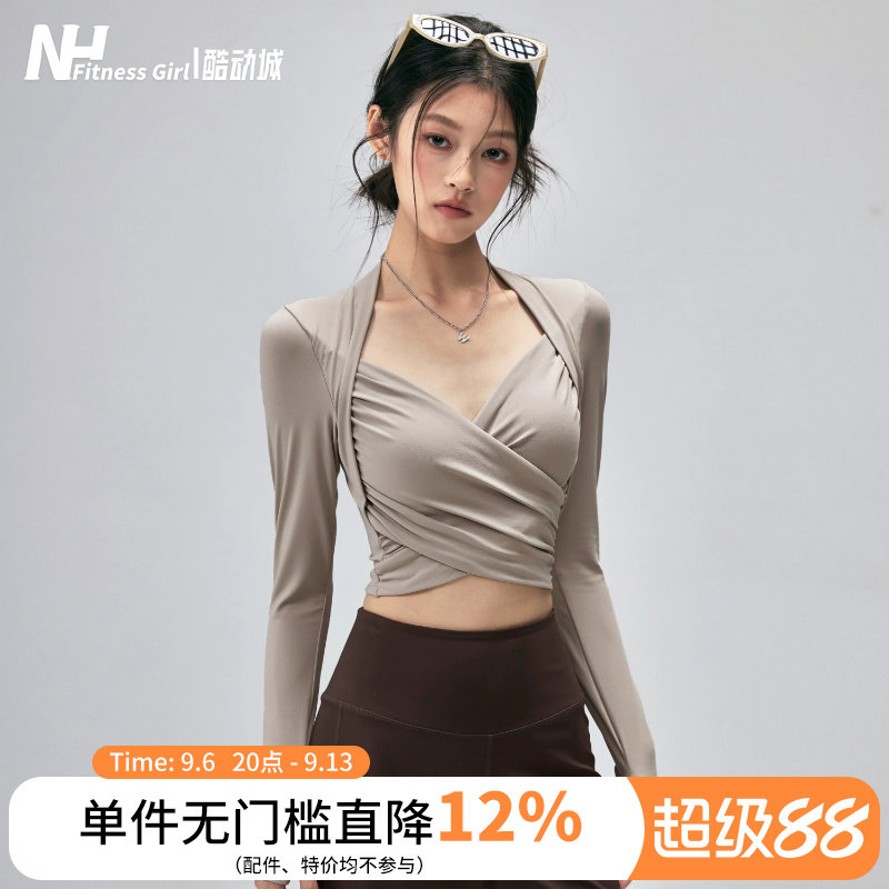 健身女孩带胸垫瑜伽服紧身显瘦跑步运动长袖高级普拉提训练上衣秋