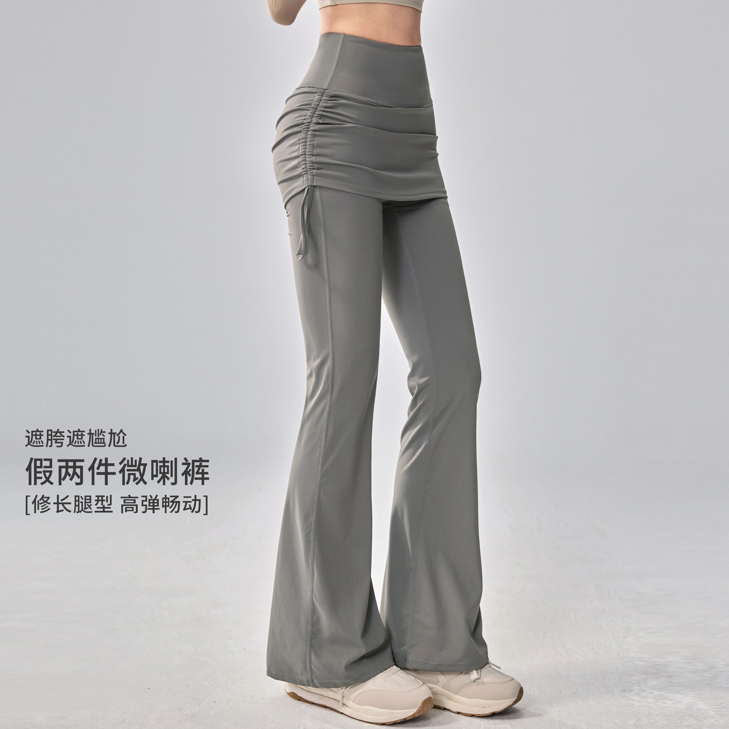 健身女孩假两件显瘦微喇瑜伽裤图片
