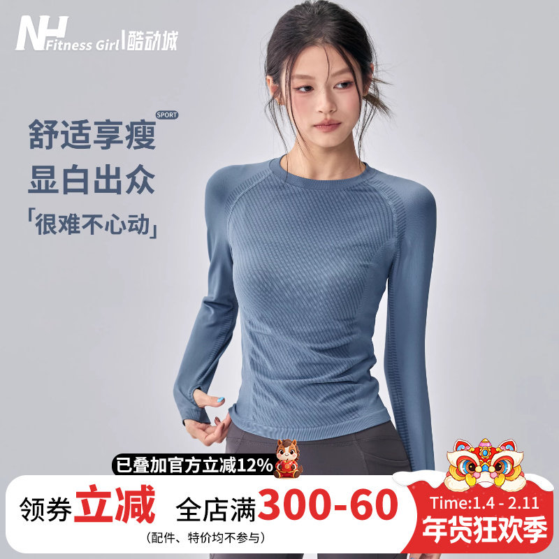 健身女孩秋冬瑜伽服长袖速干紧身显瘦普拉提训练圆领跑步运动上衣