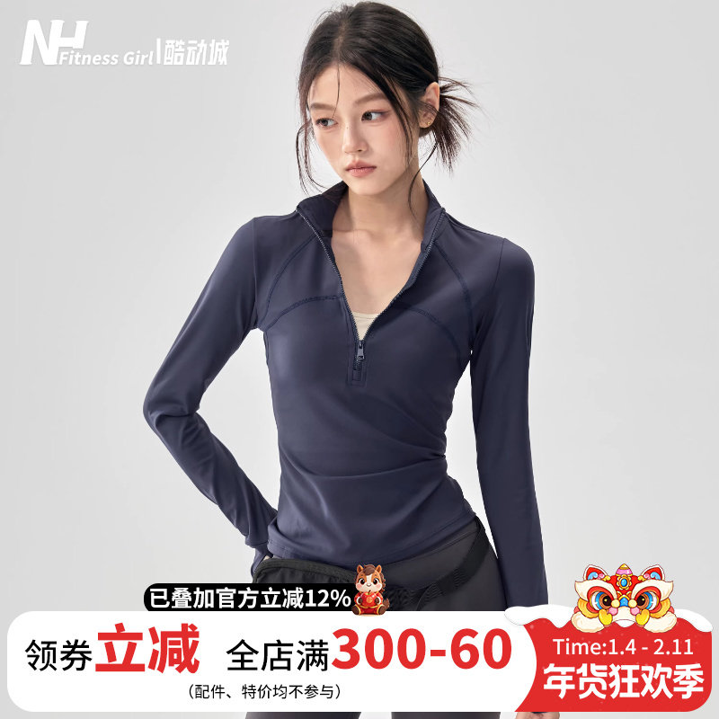 健身女孩加绒瑜伽服紧身显瘦运动长袖专业普拉提训练上衣2025秋冬