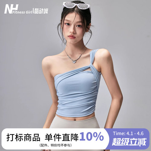 健身女孩单肩一体式美背运动内衣