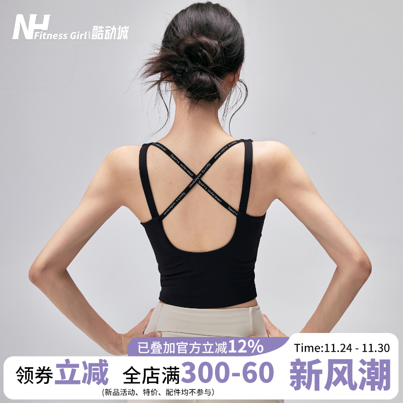 健身女孩一体式防震美背运动内衣
