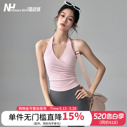 健身女孩带胸垫挂脖美背瑜伽背心