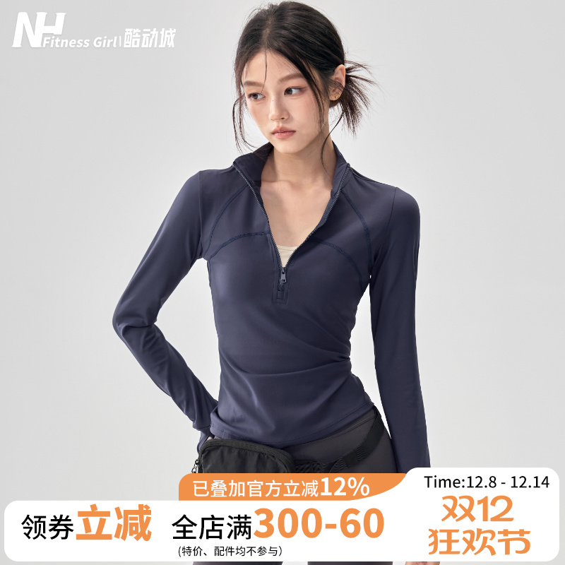健身女孩半拉链加绒显瘦瑜伽长袖