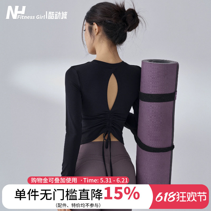 健身女孩带胸垫瑜伽服镂空美背运动上衣高级感普拉提紧身训练长袖