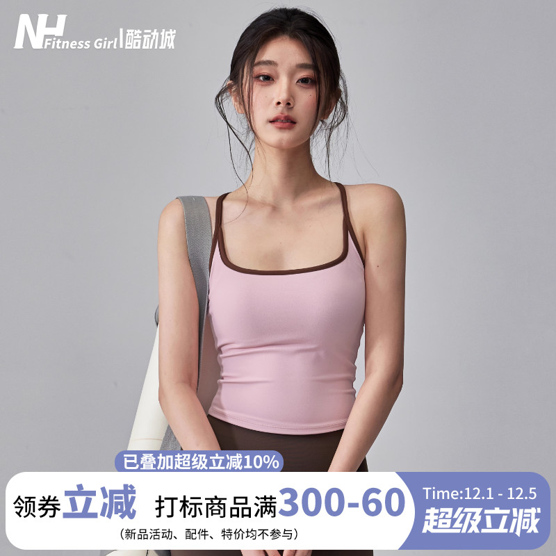 健身女孩拼色美背细带瑜伽背心