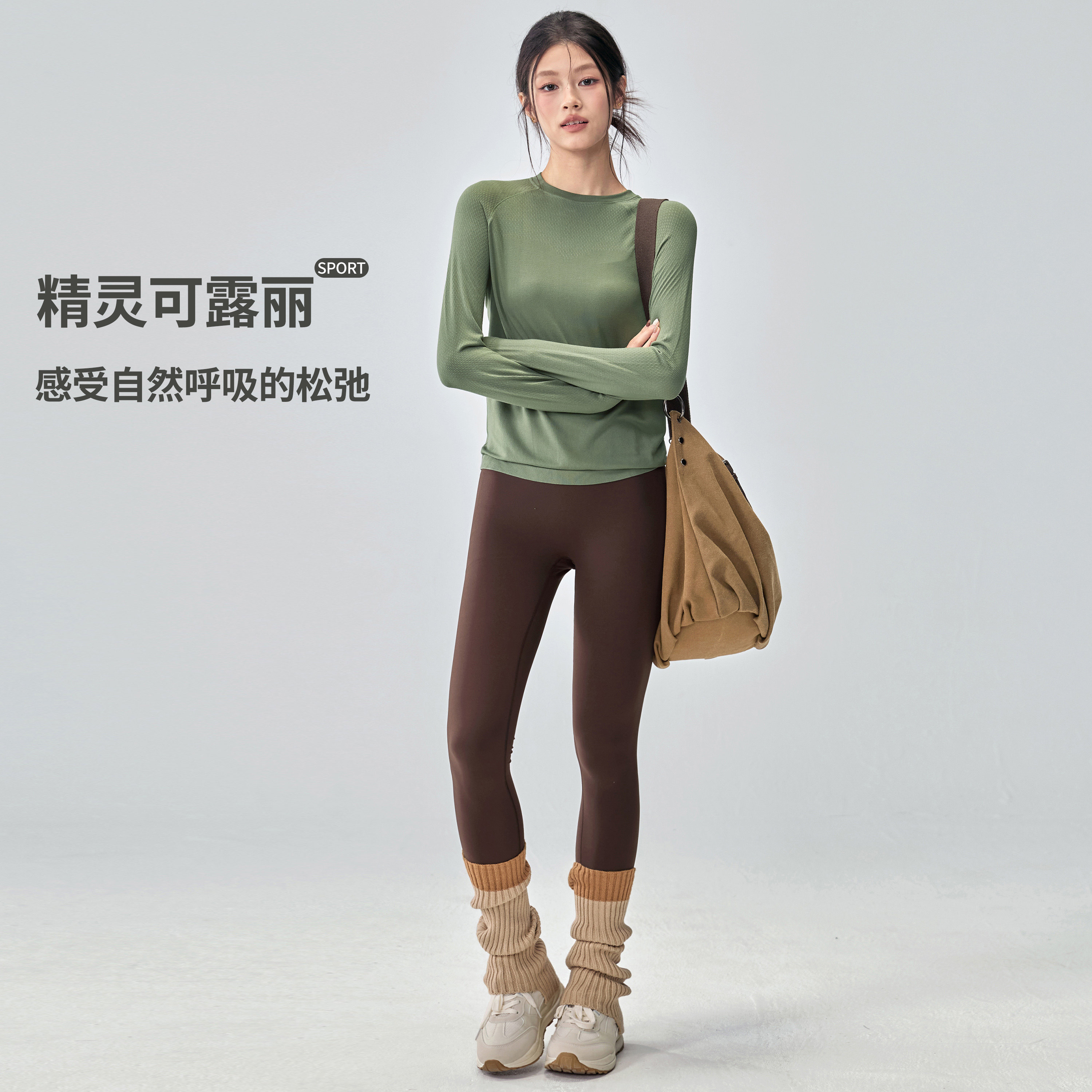 健身女孩秋冬新款瑜伽服套装圆领显瘦运动长袖速干普拉提训练上衣