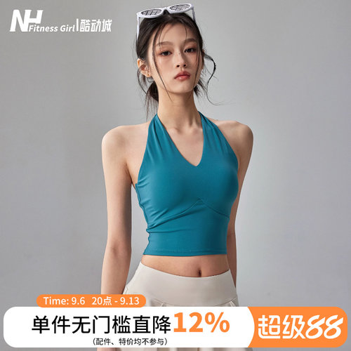健身女孩聚拢挂脖美背运动内衣