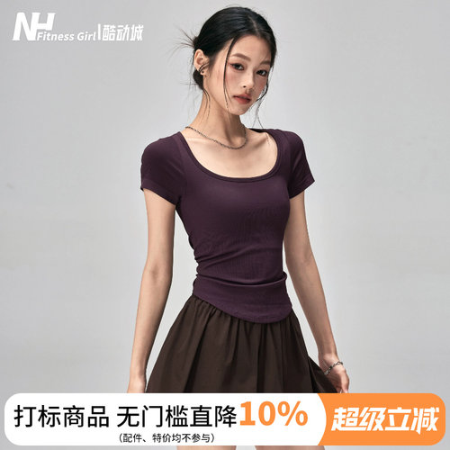 健身女孩修身带胸垫瑜伽服短袖夏
