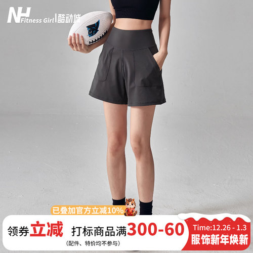 健身女孩高腰宽松显瘦运动短裤