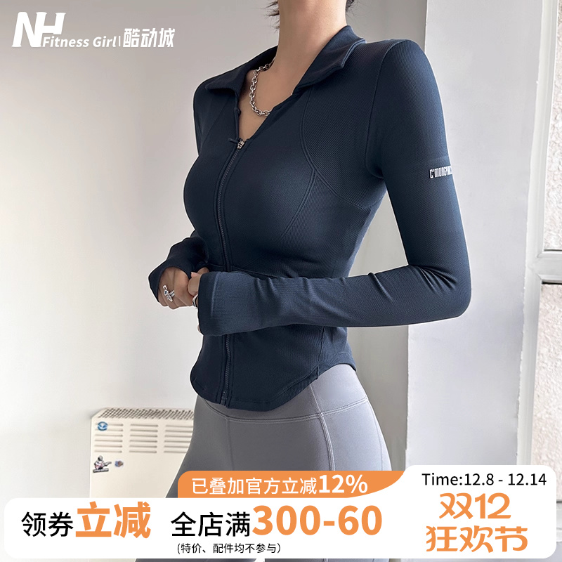 健身女孩休闲女翻领无缝瑜伽外套
