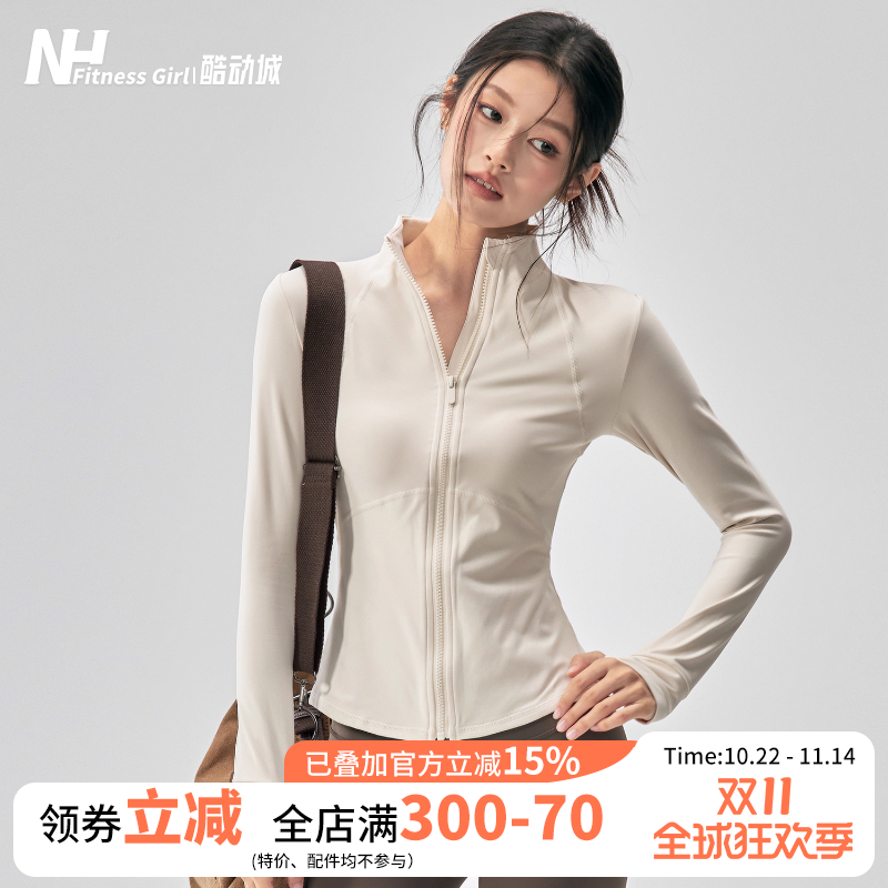 健身女孩加绒立领显瘦瑜伽服外套