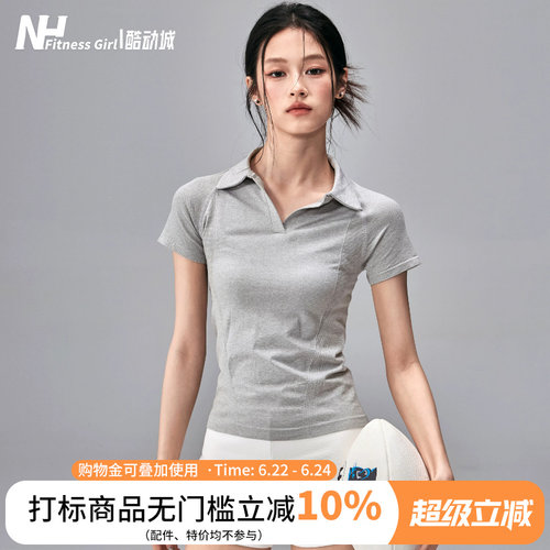 健身女孩修身速干翻领瑜伽服短袖