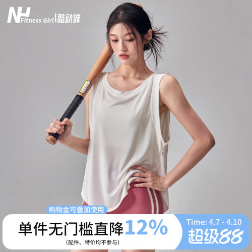 健身女孩轻薄宽松无袖运动罩衫