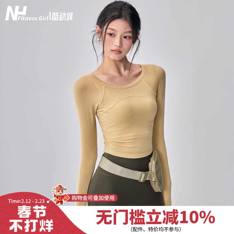 健身女孩莱赛尔羊毛瑜伽服长袖短款普拉提训练跑步运动上衣秋冬
