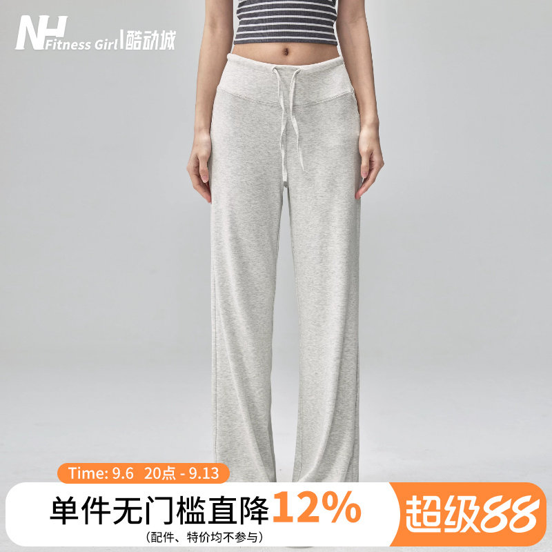 健身女孩直筒运动裤宽松显瘦垂感跑步训练长裤休闲阔腿瑜伽裤套装