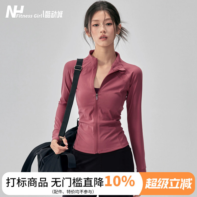 健身女孩加绒显瘦立领瑜伽服外套图片