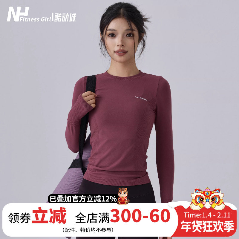健身女孩瑜伽服圆领上衣新款普拉提修身长袖显瘦跑步运动速干T恤,运动服/休闲服装,健身衣,淘宝优惠券,粉丝福利购,淘宝优惠卷