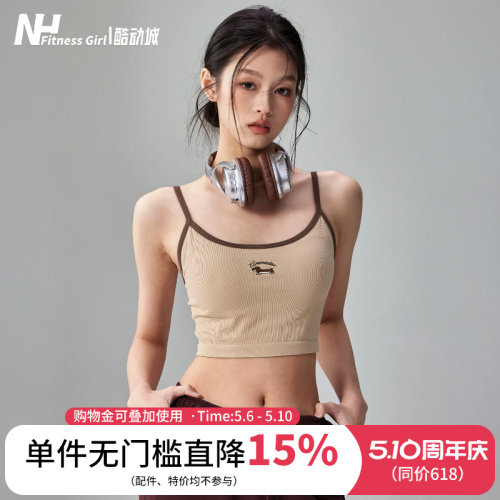 健身女孩一体式撞色细带运动内衣