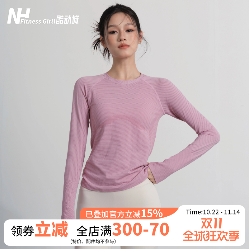 健身女孩2025新款瑜伽服正肩紧身显瘦长袖高弹力跑步运动上衣初秋