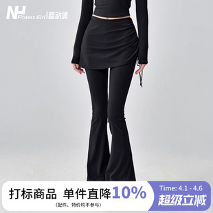 外穿显瘦运动裤 秋冬 高腰普拉提训练长裤 健身女孩假两件微喇瑜伽裤