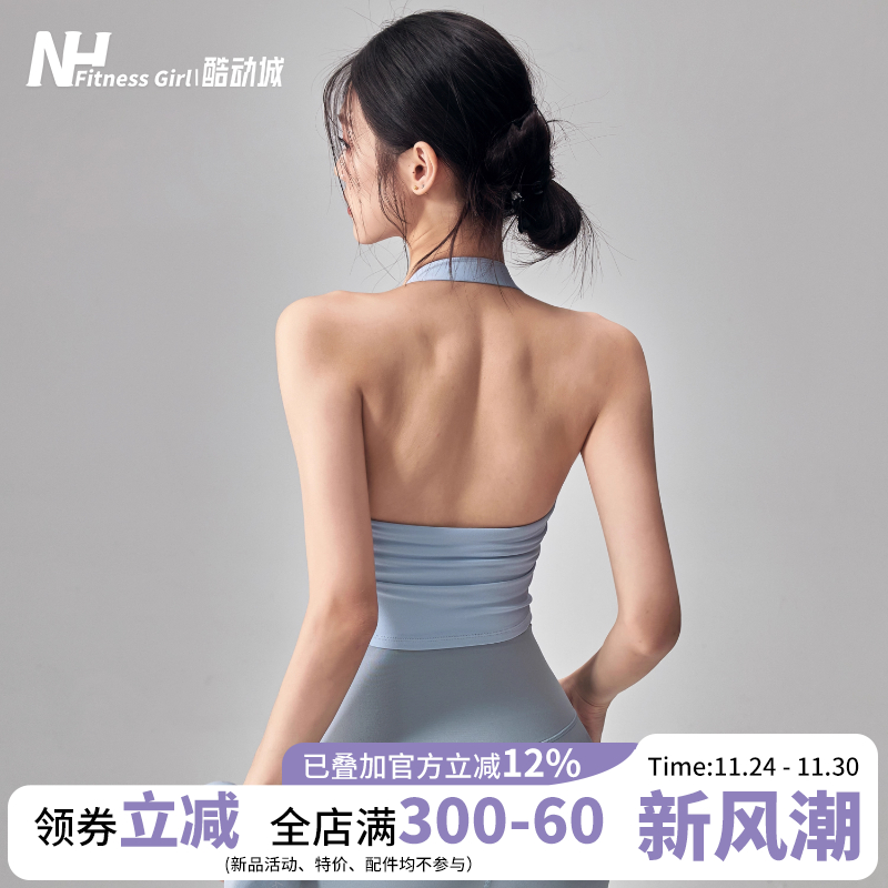 健身女孩一体式挂脖美背瑜伽内衣