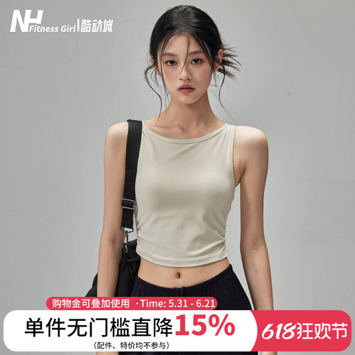 健身女孩带胸垫显瘦外穿瑜伽背心