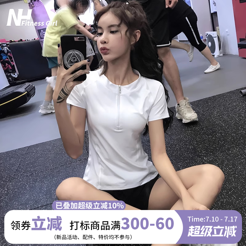 短袖宋站速干健身修身女